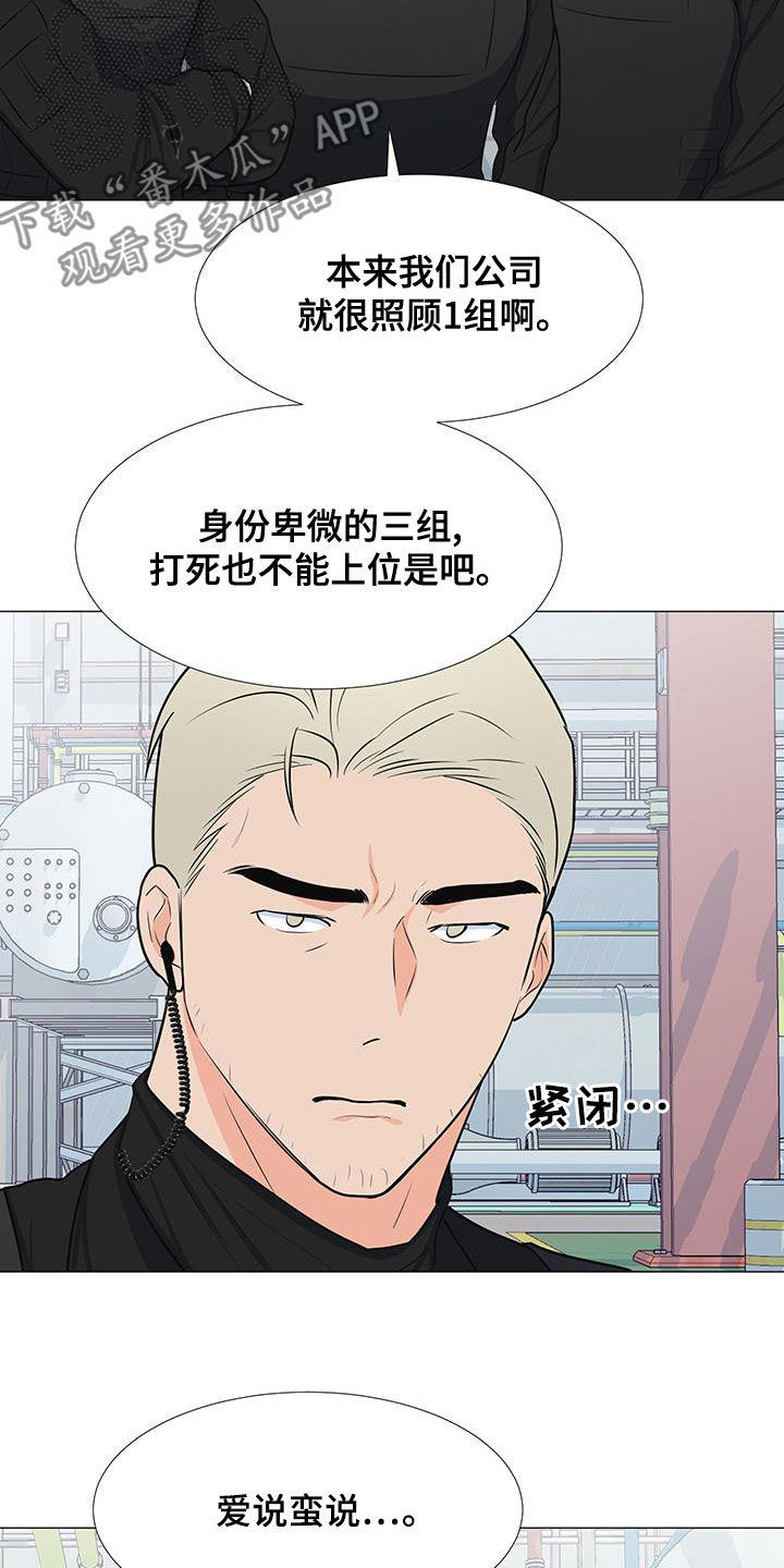 第63章：孤立7
