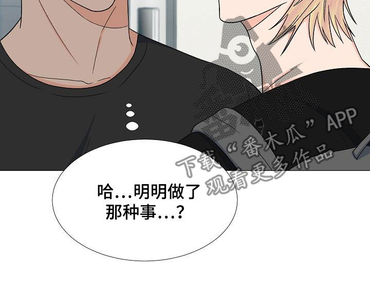 第34章：我家连宇13