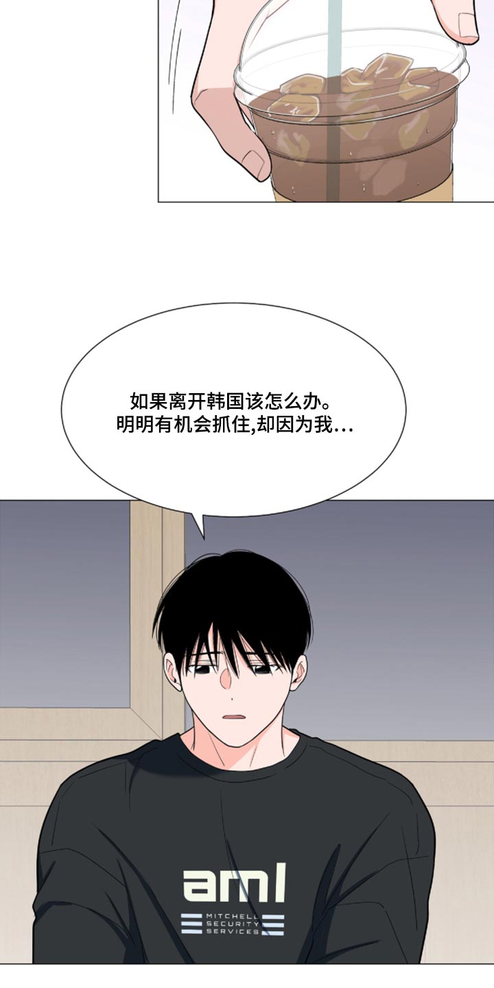 第82章：【第二季】很大的变数16