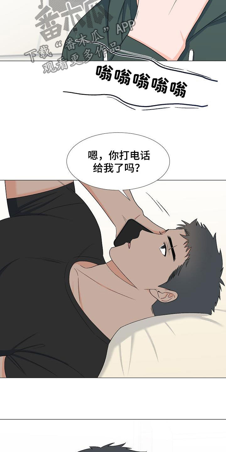 第32章：万幸24