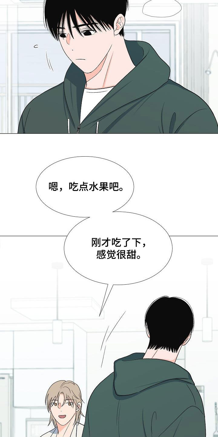 第33章：访客15