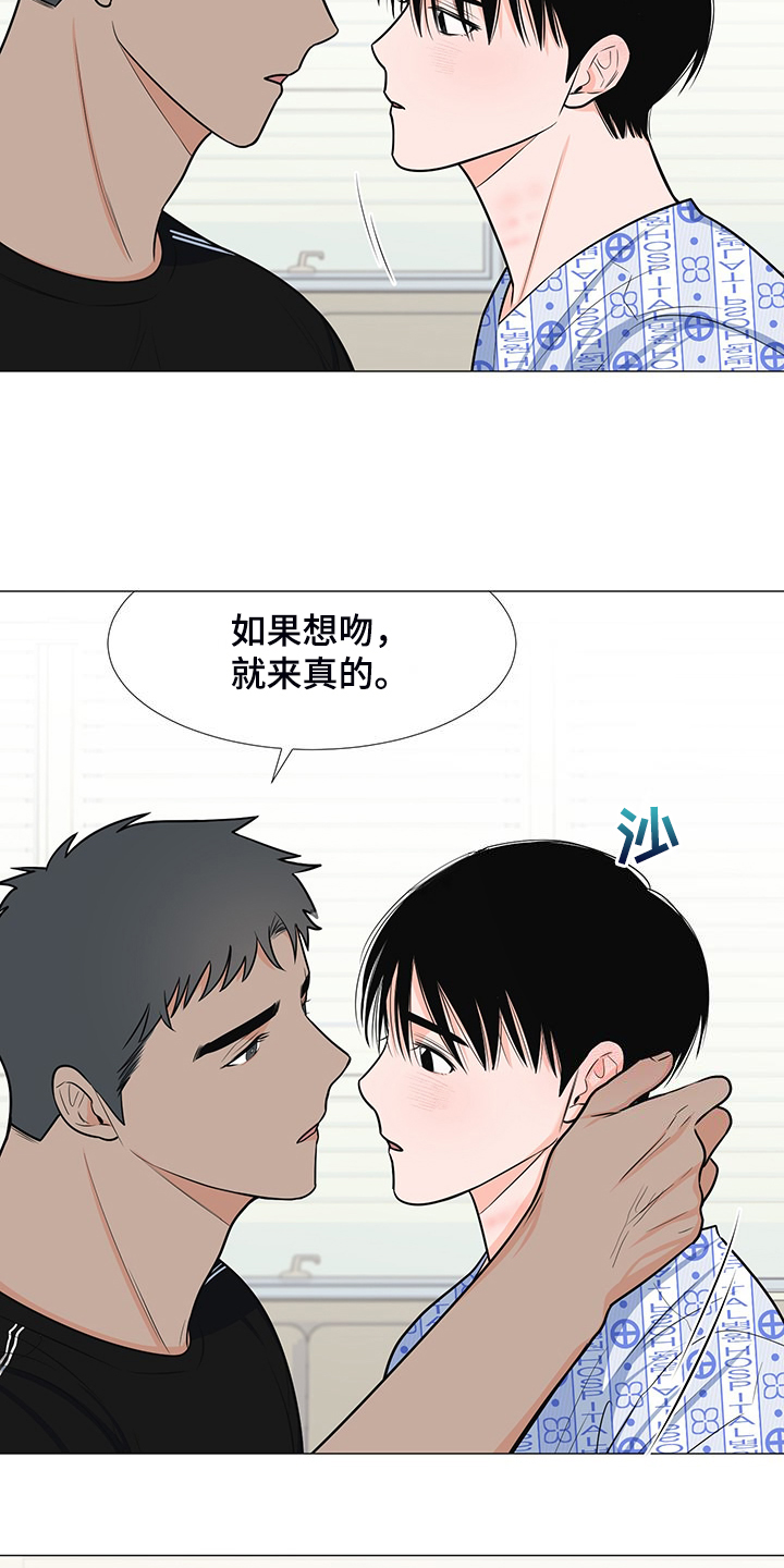 第50章：交心24