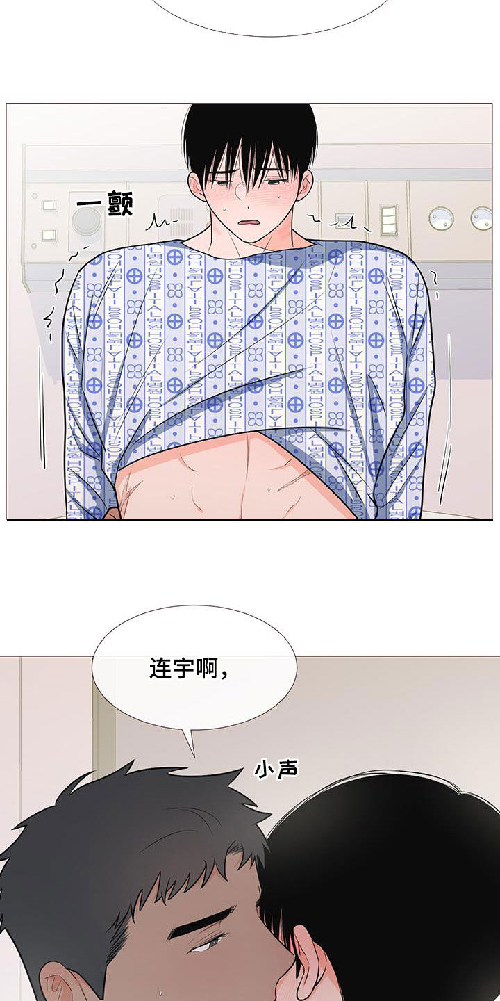 第52章：不要总想跑20
