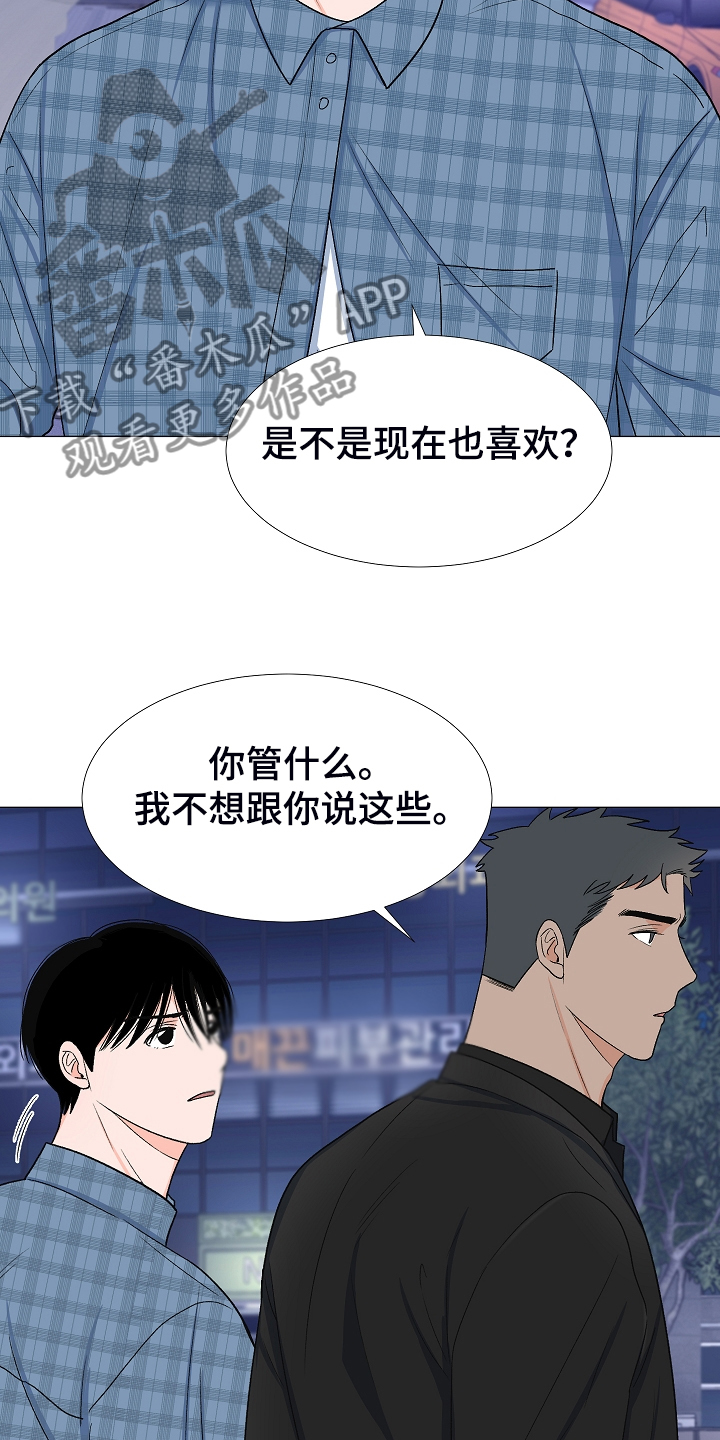 第36章：安静的走吧15