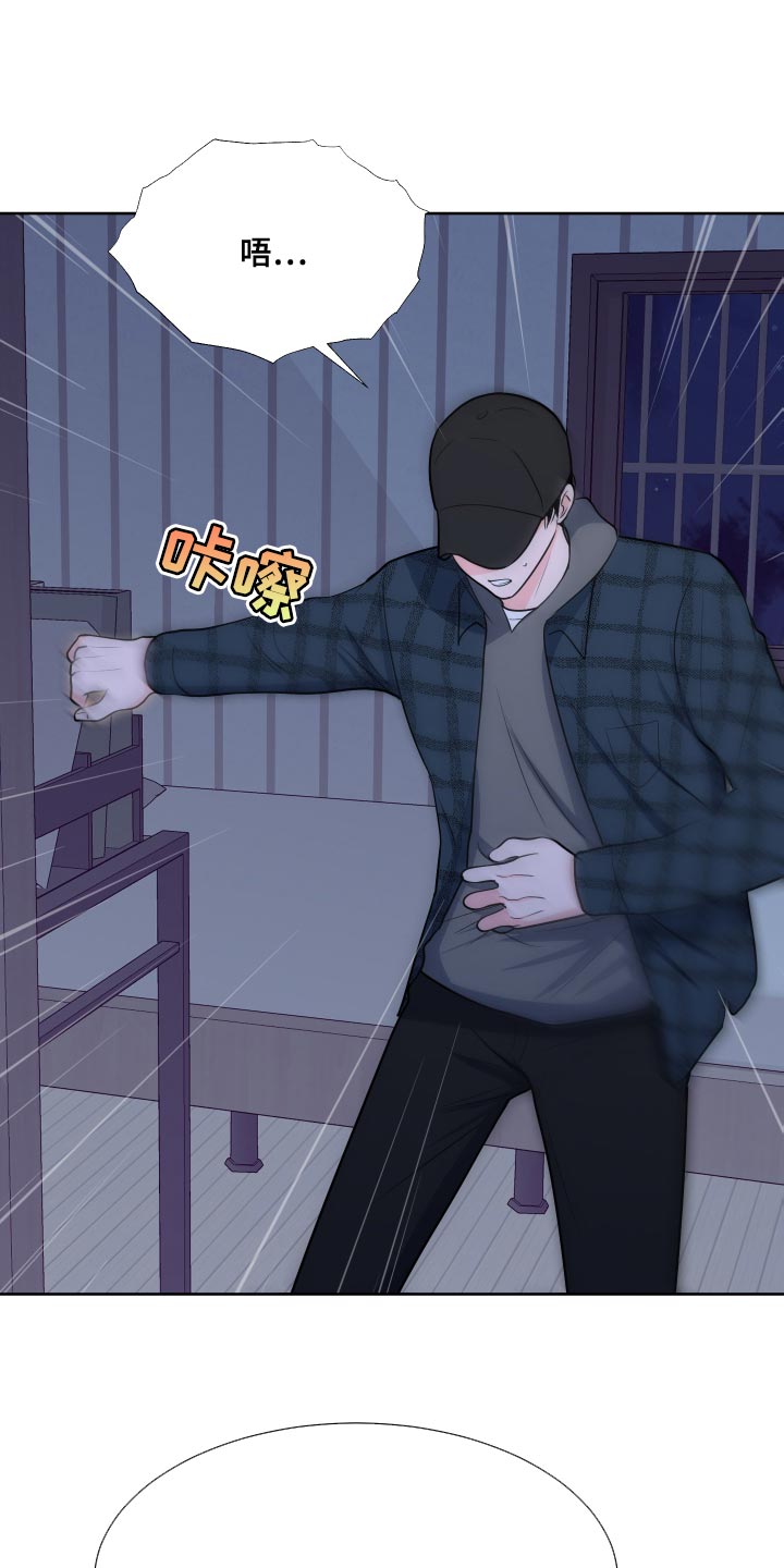 第101章：【第二季】偷袭23