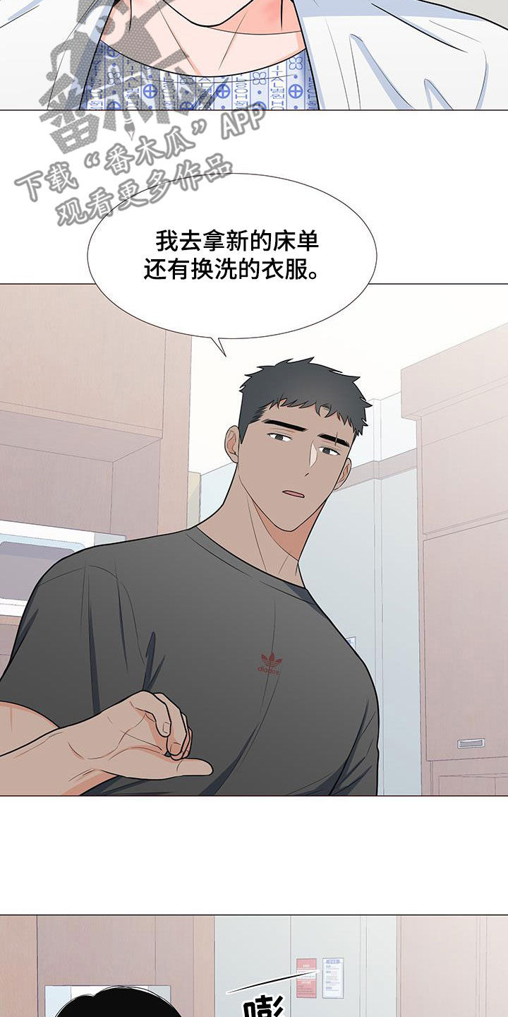 第53章：爸爸说的对13