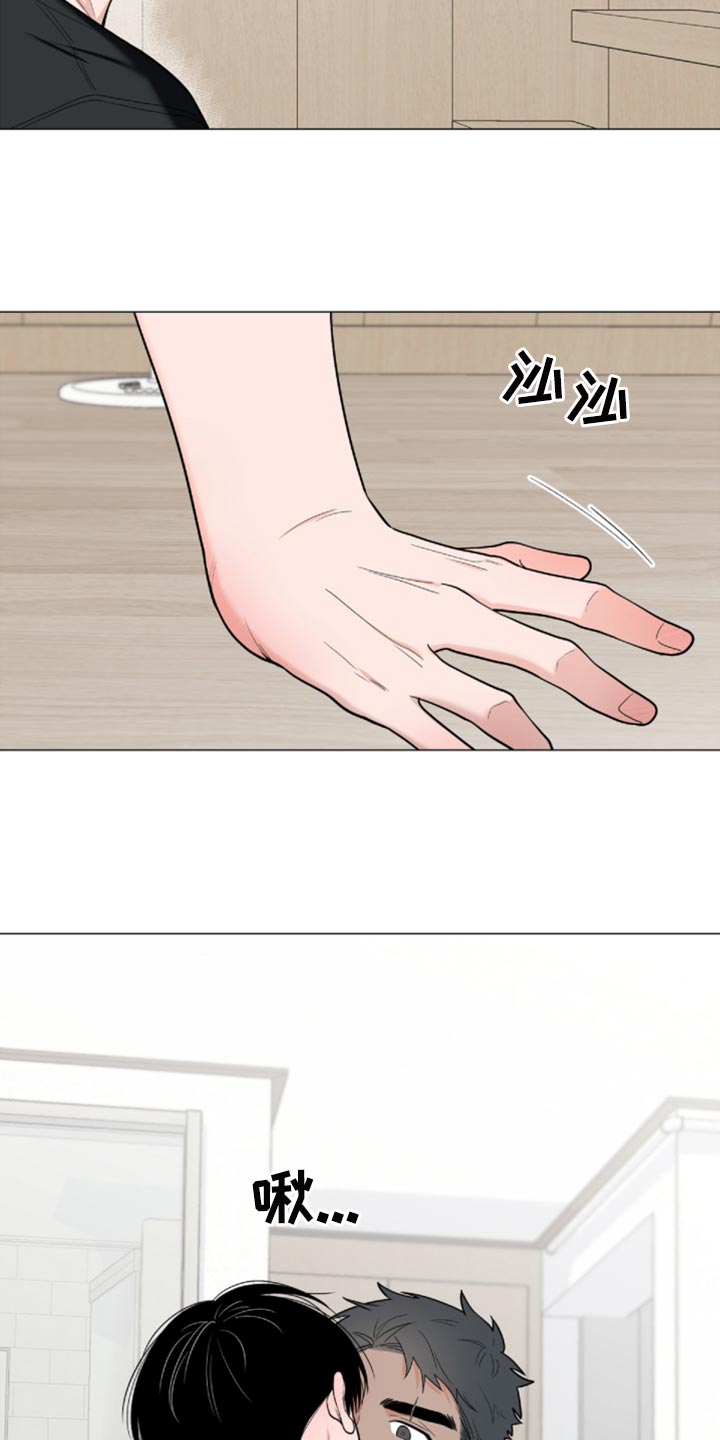 第82章：【第二季】很大的变数6