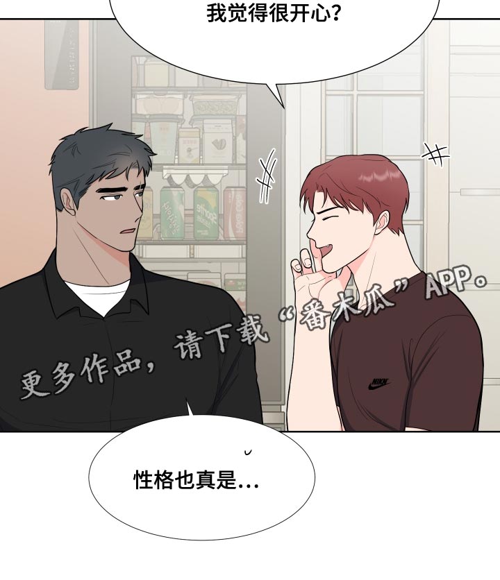 第99章：【第二季】少校的过去20
