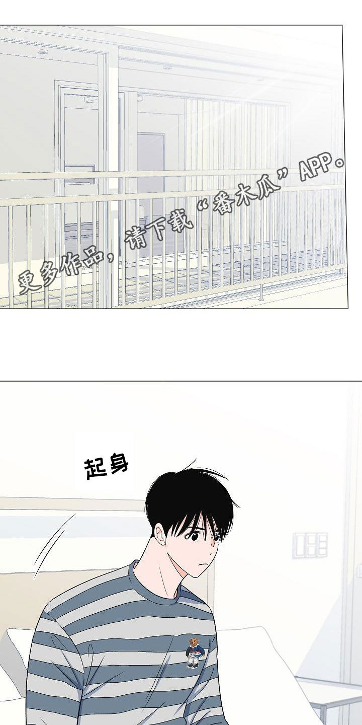 第31章：娘炮0