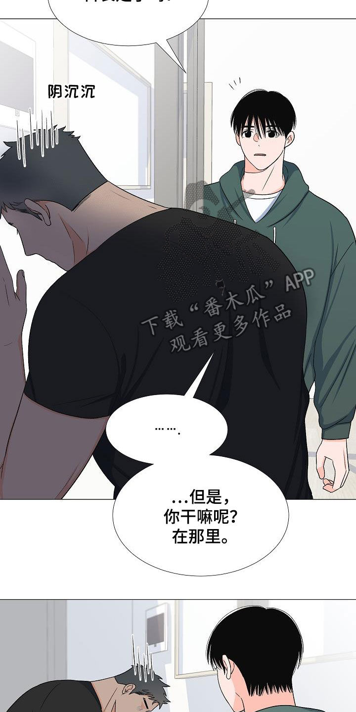 第34章：我家连宇21