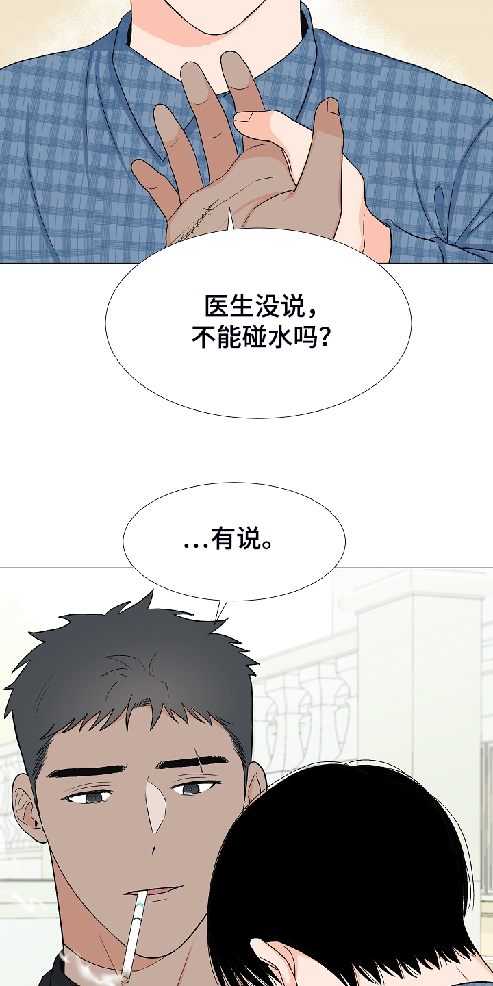 第35章：曾经的约定20