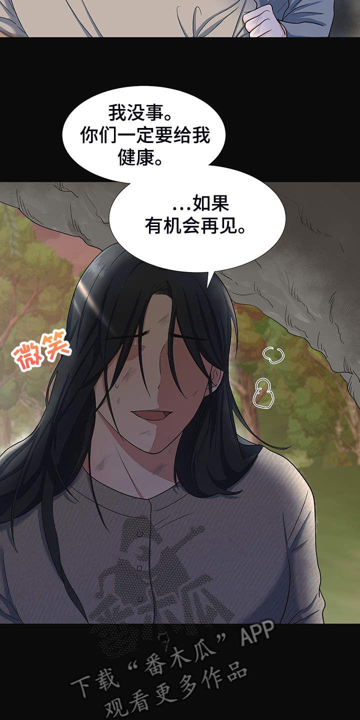 第38章：好好活着19