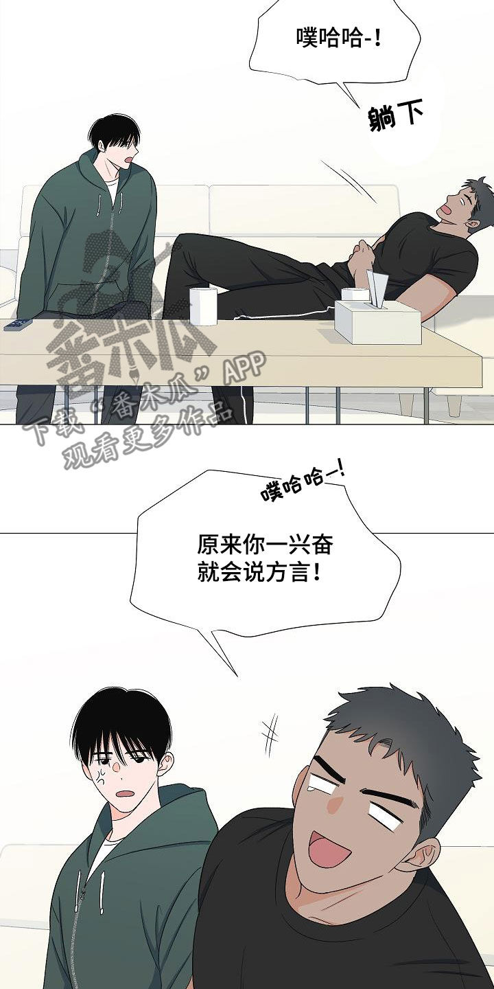 第31章：娘炮24