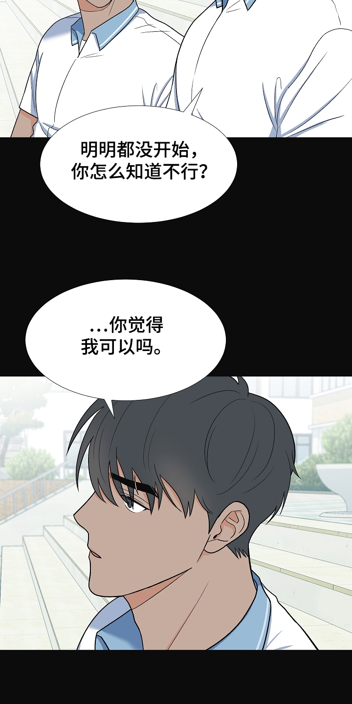 第35章：曾经的约定9