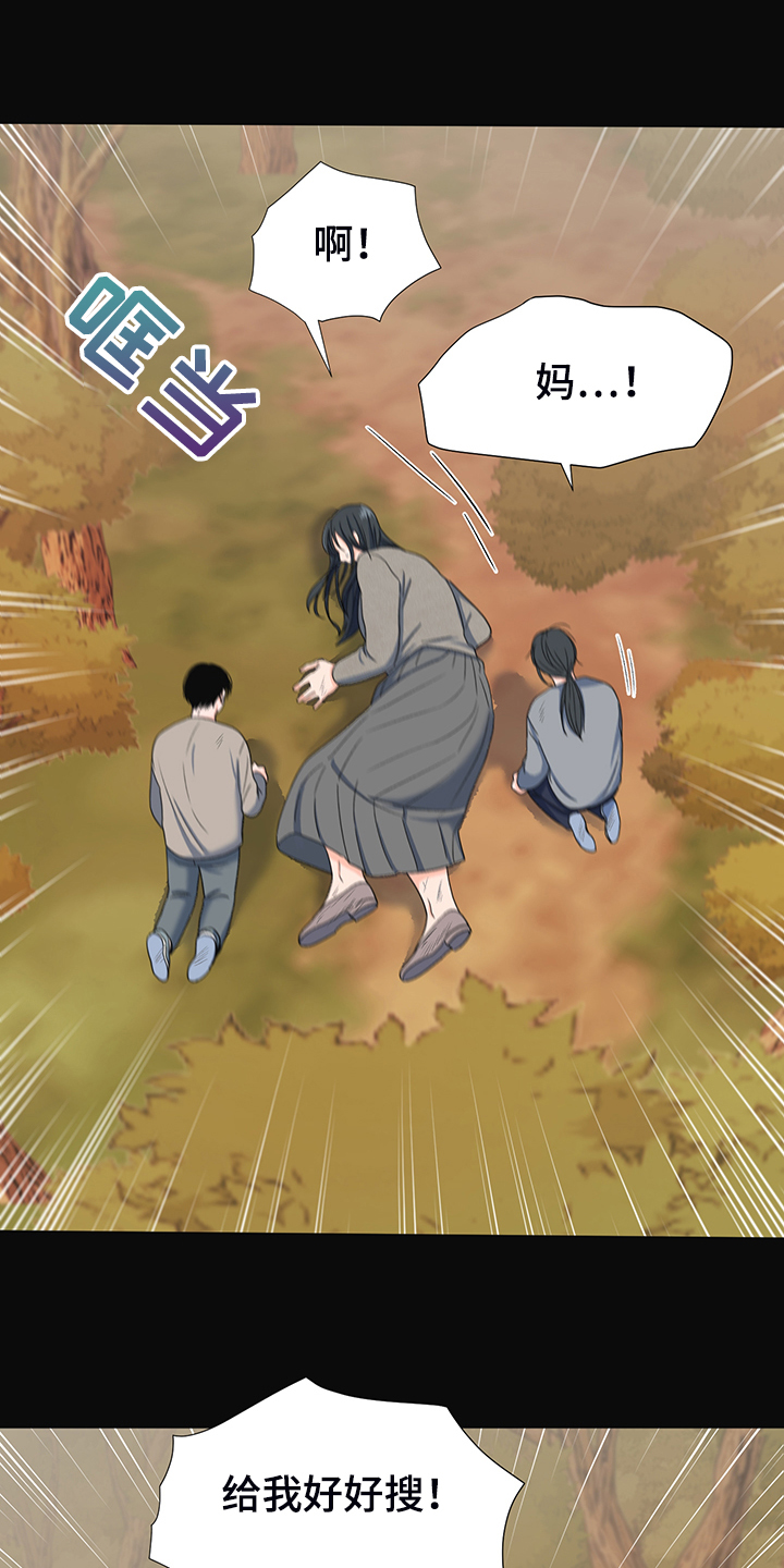 第38章：好好活着13
