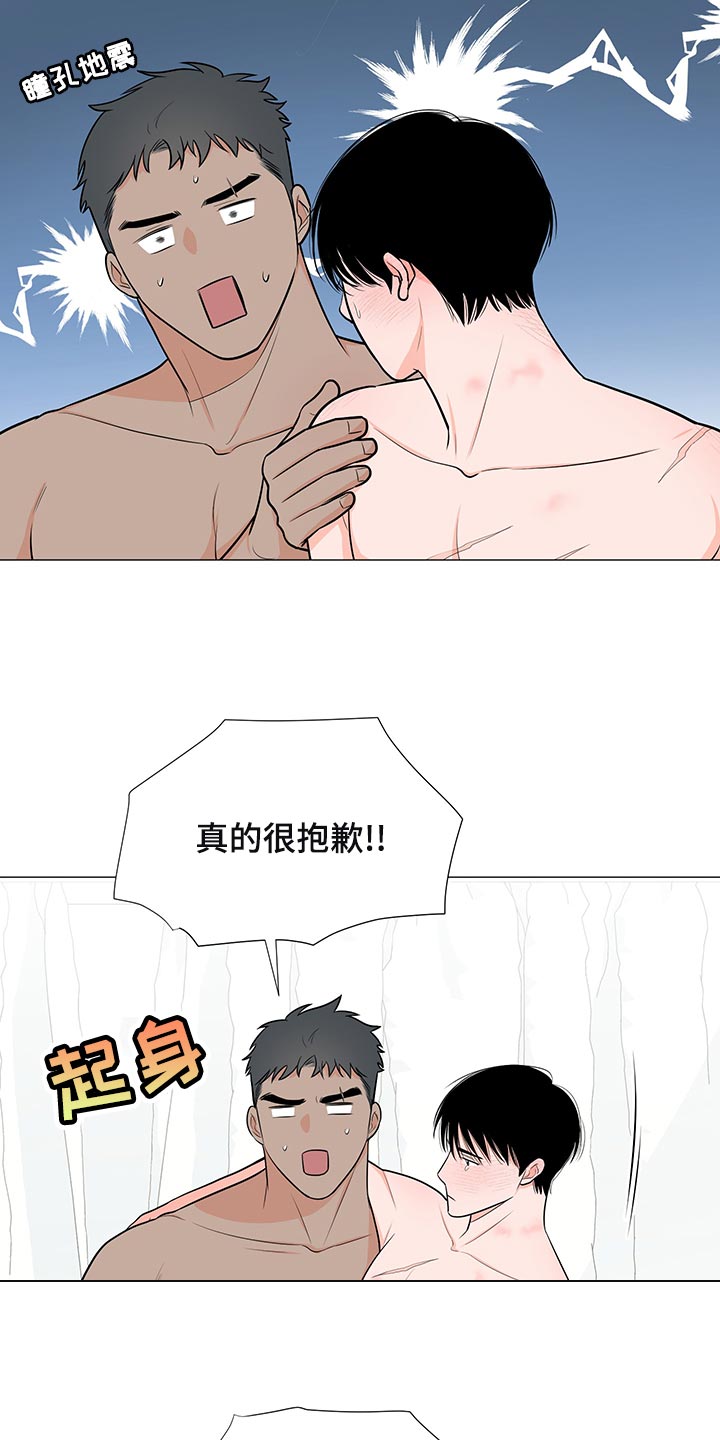 第68章：【第一季番外】完美结局14