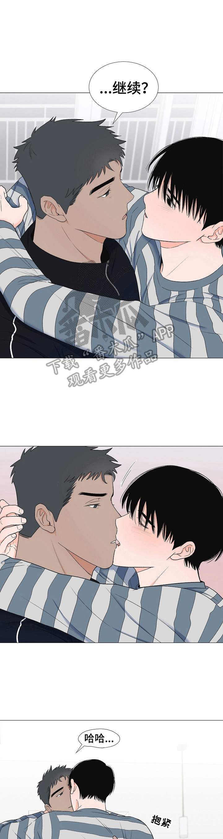 第29章：吓一跳9