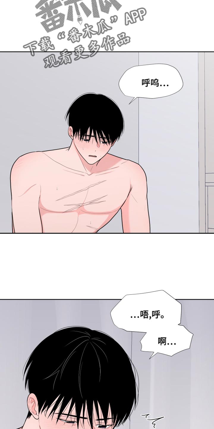 第95章：【第二季】满足18