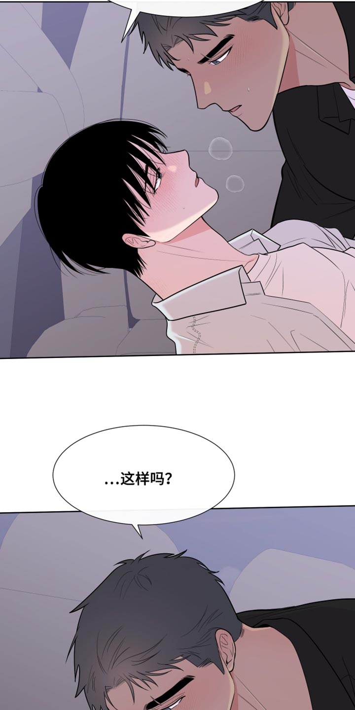 第120章：【第二季】抱着13