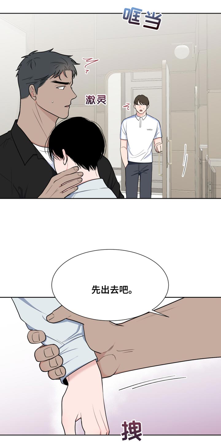 第118章：【第二季】哭泣19