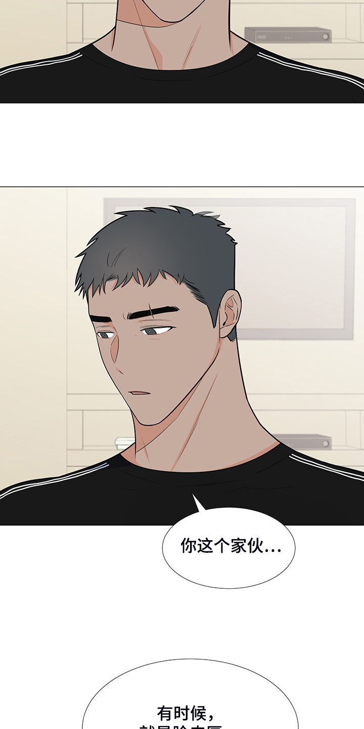 第50章：交心22