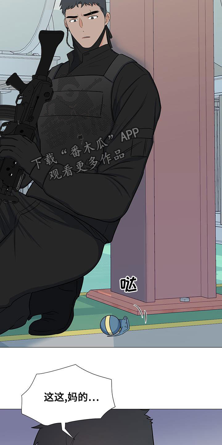 第62章：手滑23
