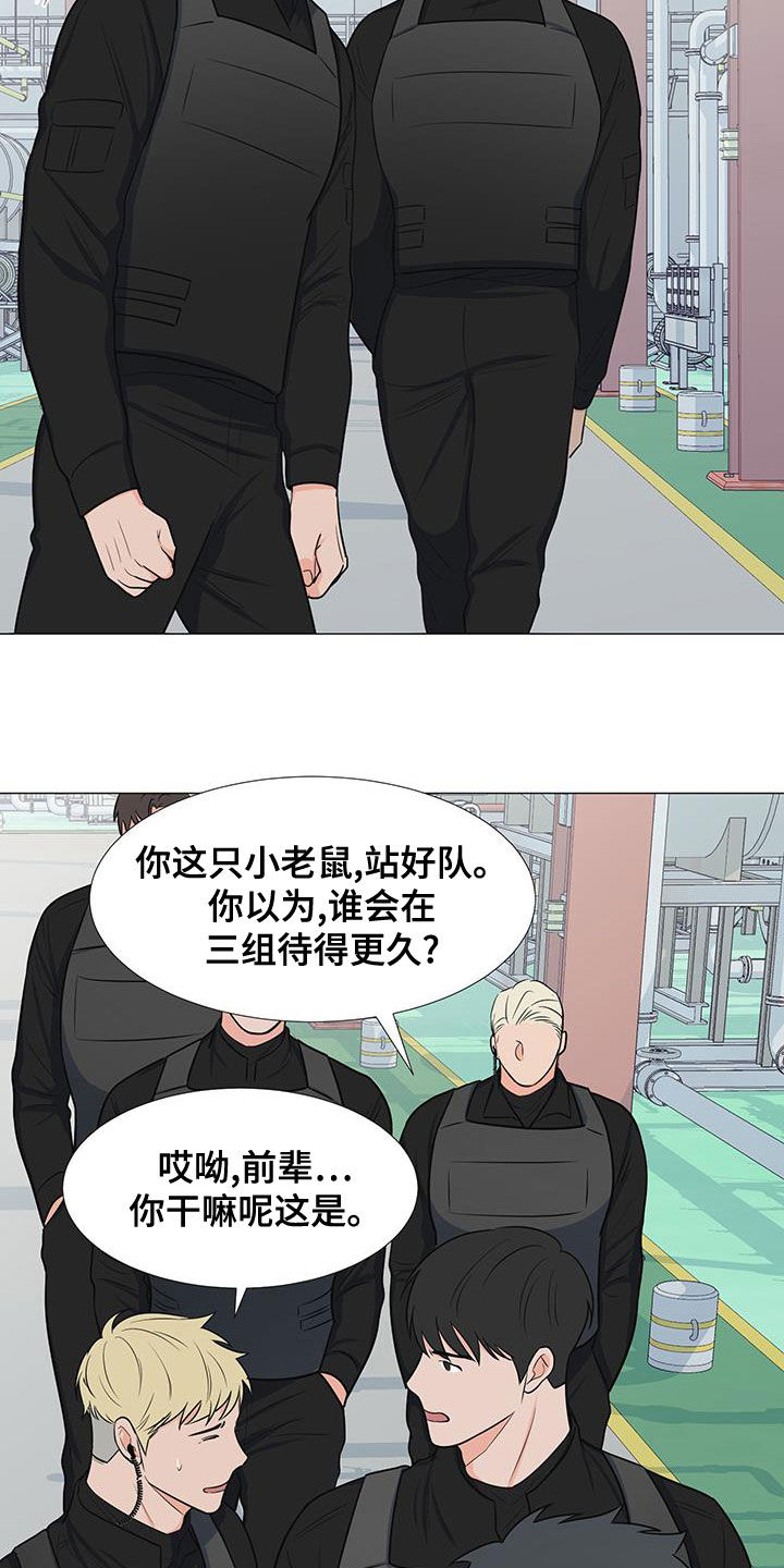 第63章：孤立17