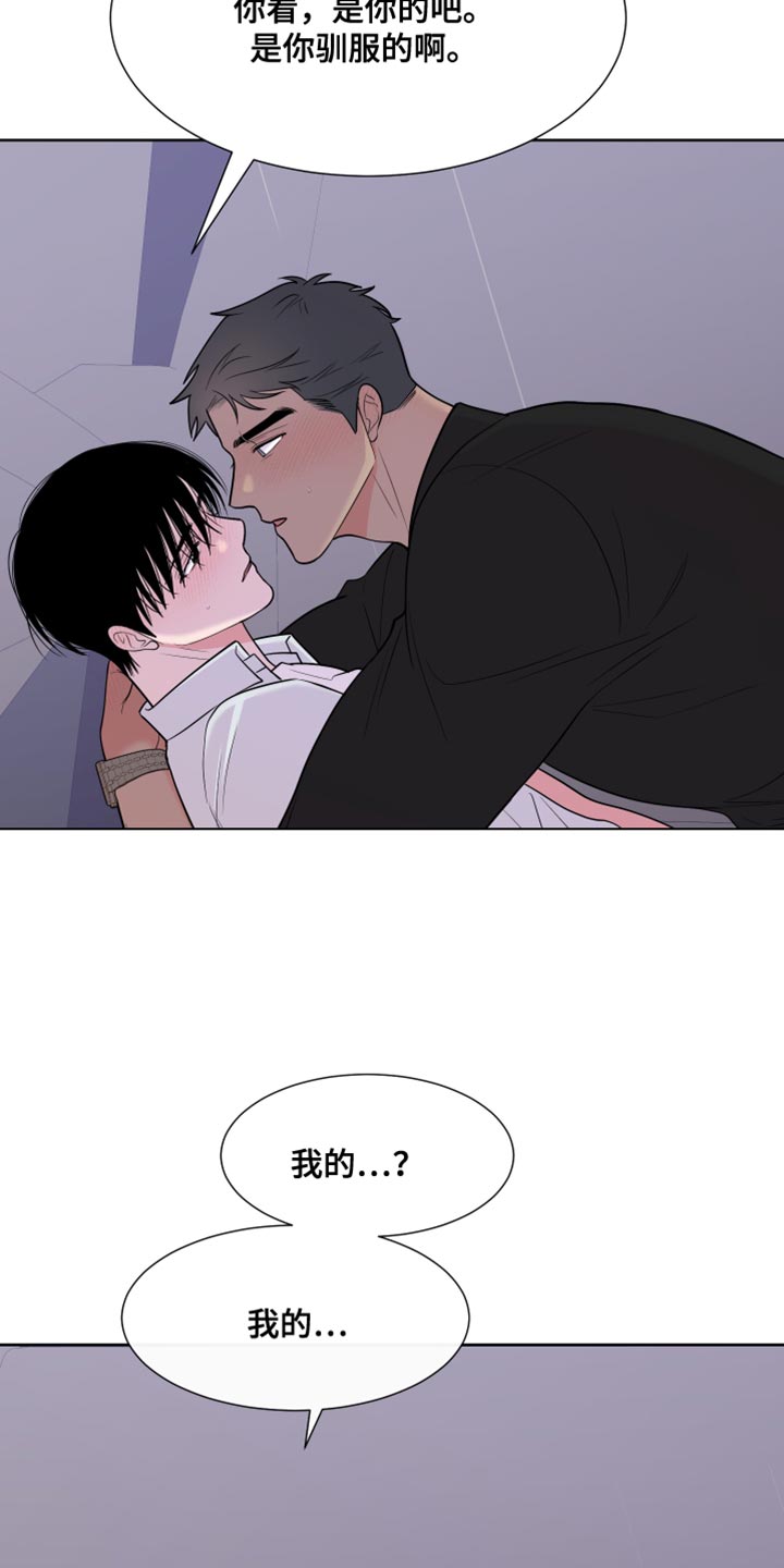 第120章：【第二季】抱着9