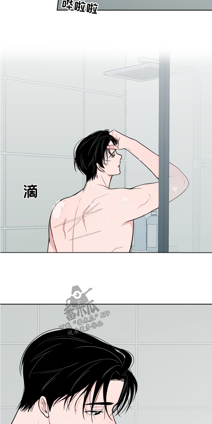 第112章：【第二季】该不会生气吧5