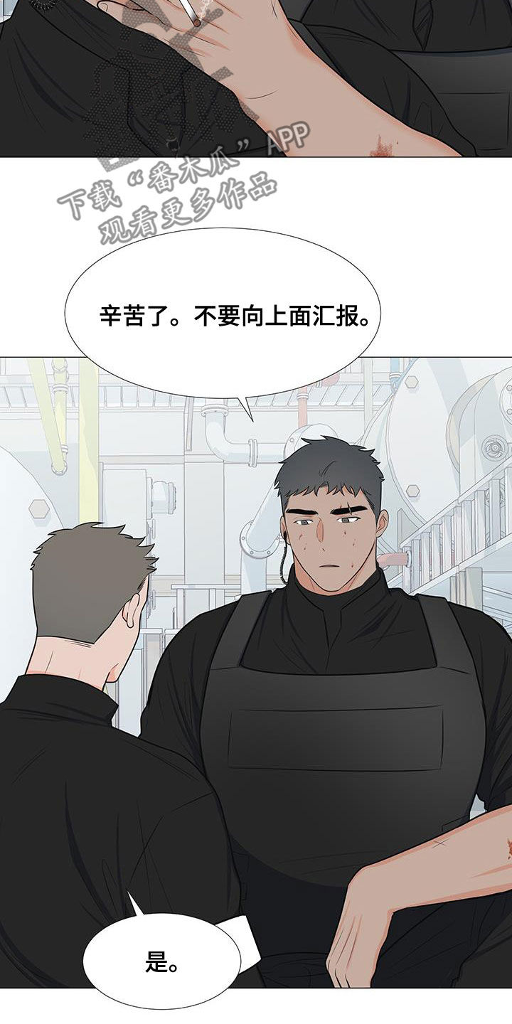 第63章：孤立2