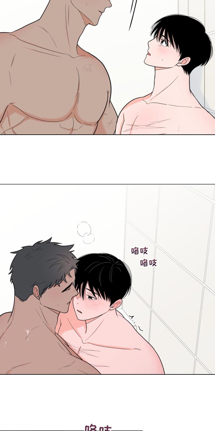 第75章：【第二季】稍微放松8
