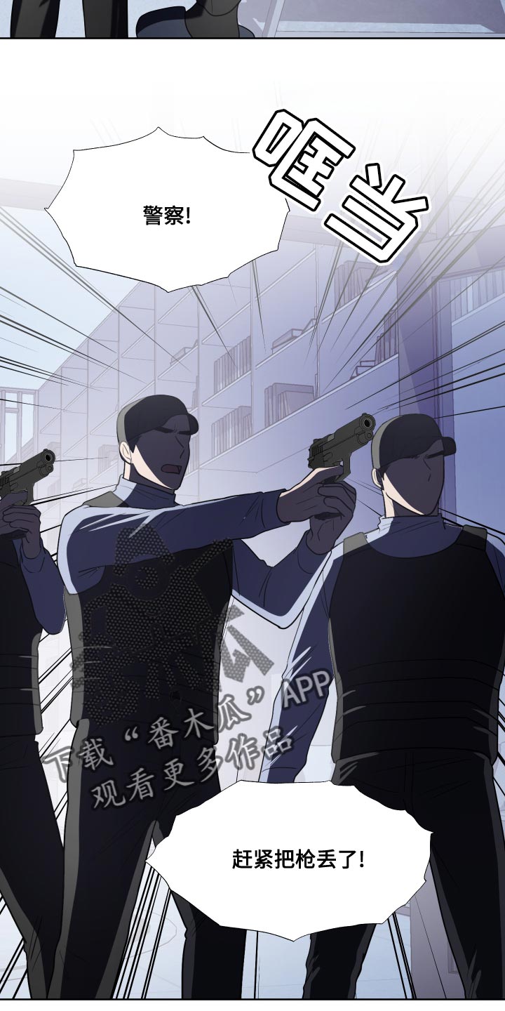 第87章：【第二季】尊重你的选择5