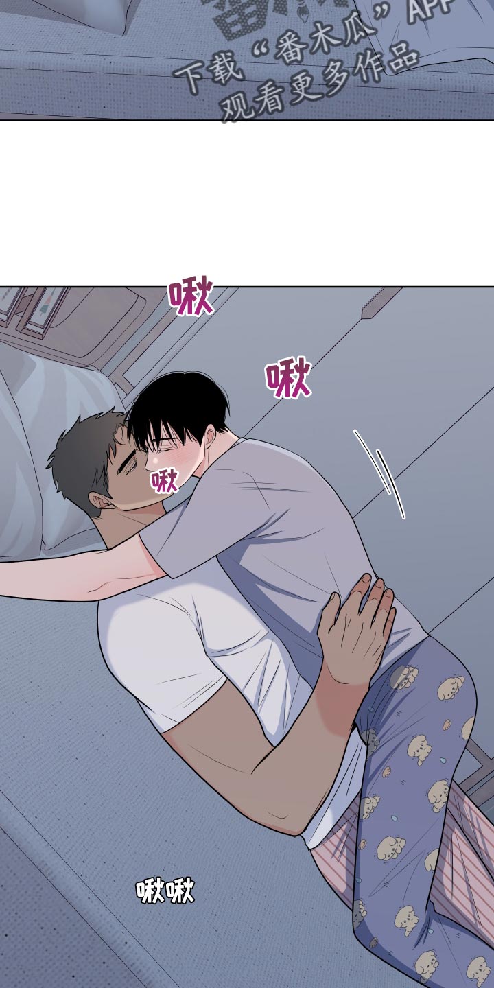 第103章：【第二季】我想要别的8