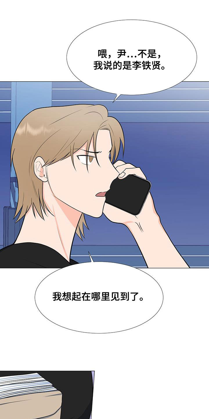 第57章：爆炸10