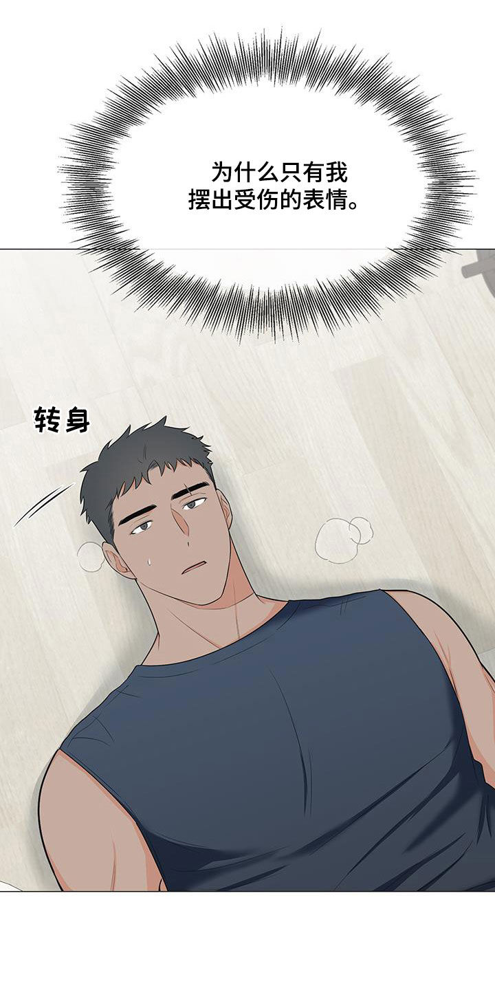 第61章：胡思乱想21