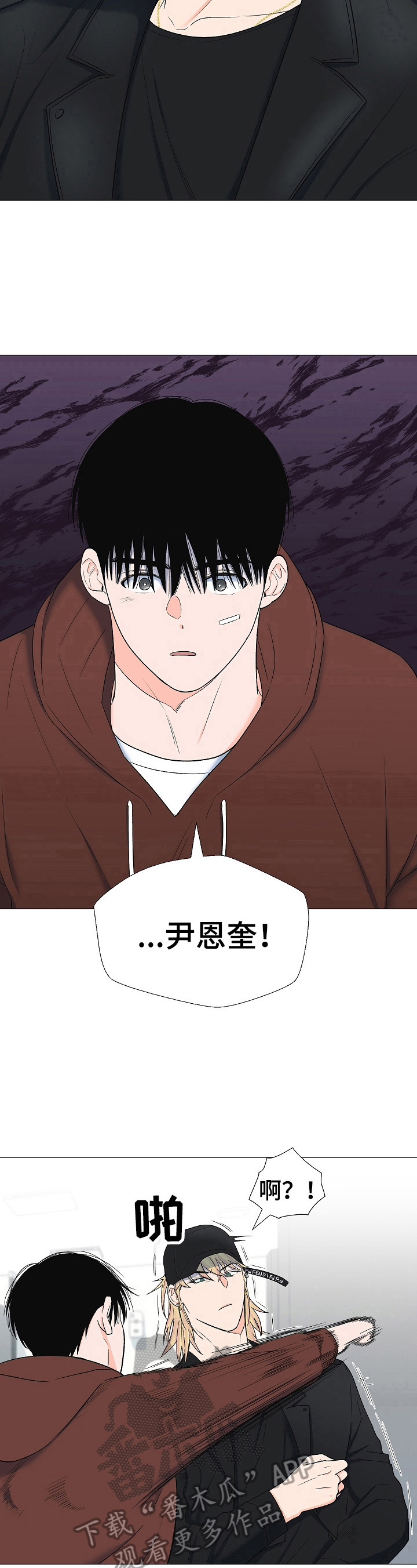 第22章：打招呼5