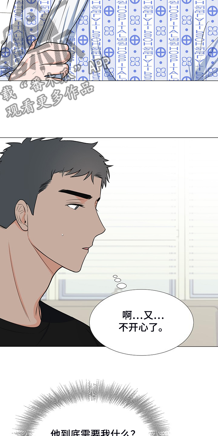 第50章：交心16