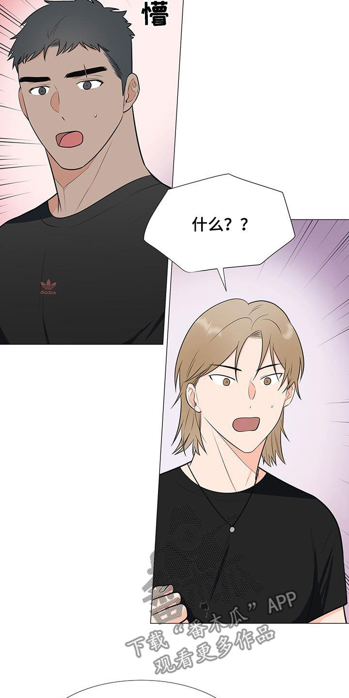 第55章：临时队长20