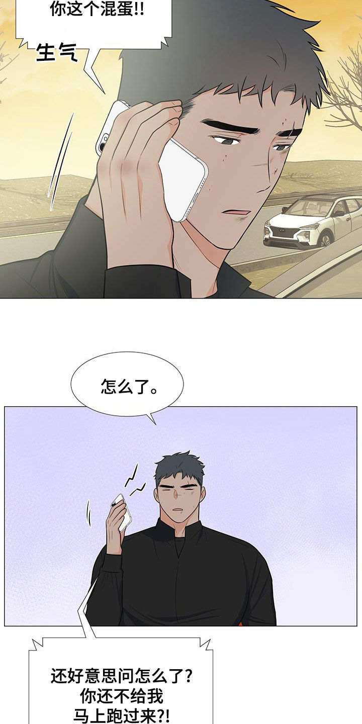 第64章：糟糕透了19