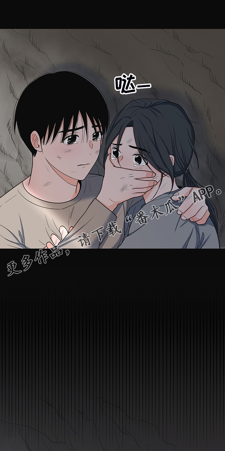 第39章：分离的开始0
