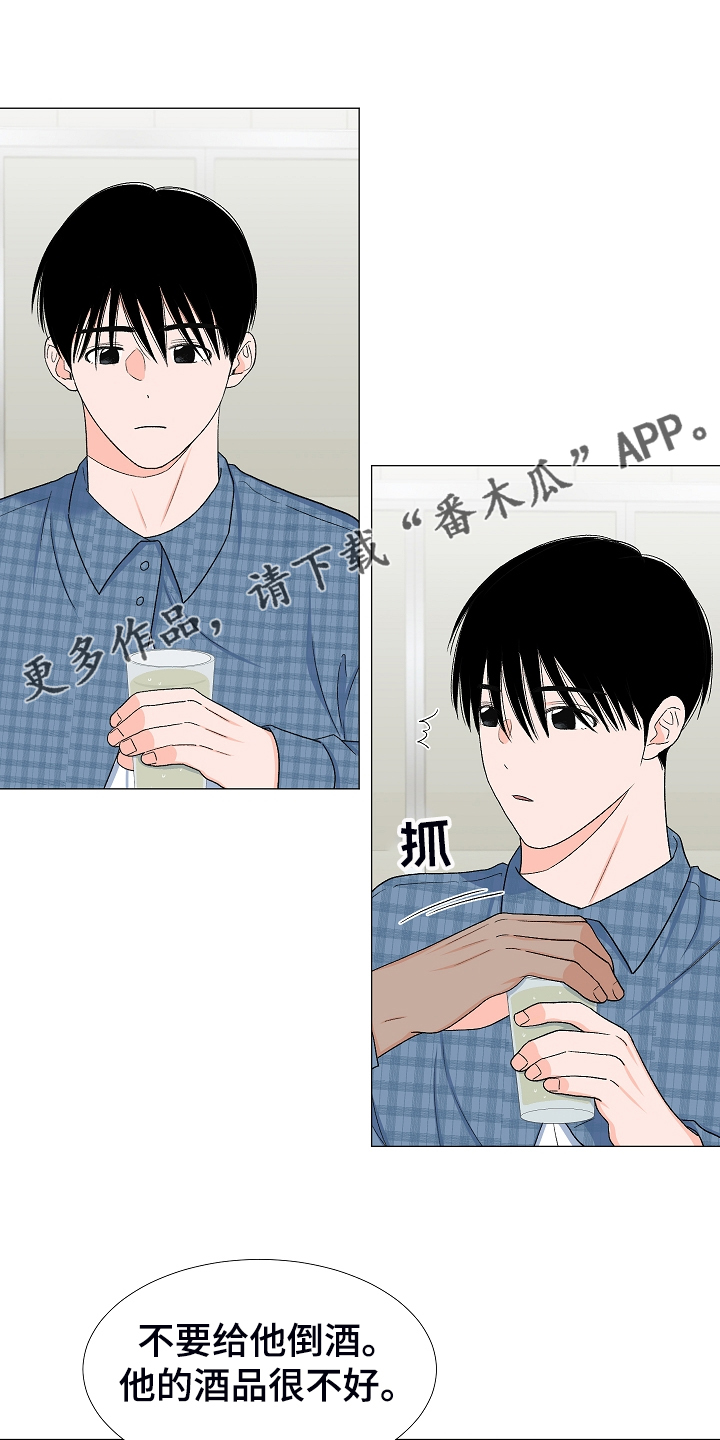 第36章：安静的走吧0