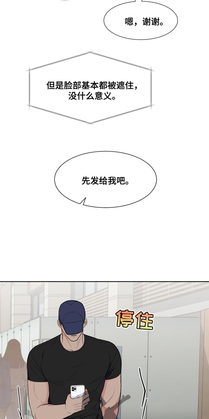 第123章：【第二季】必须要去12