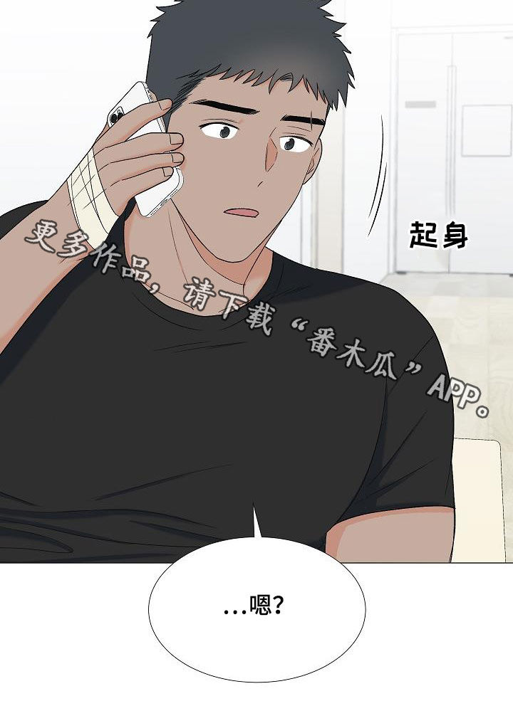 第32章：万幸25