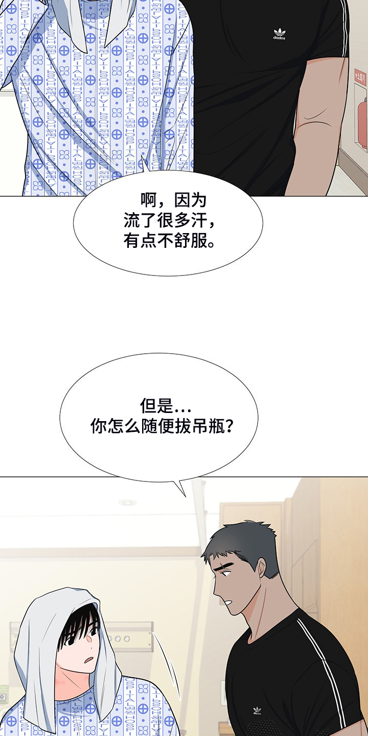 第50章：交心1