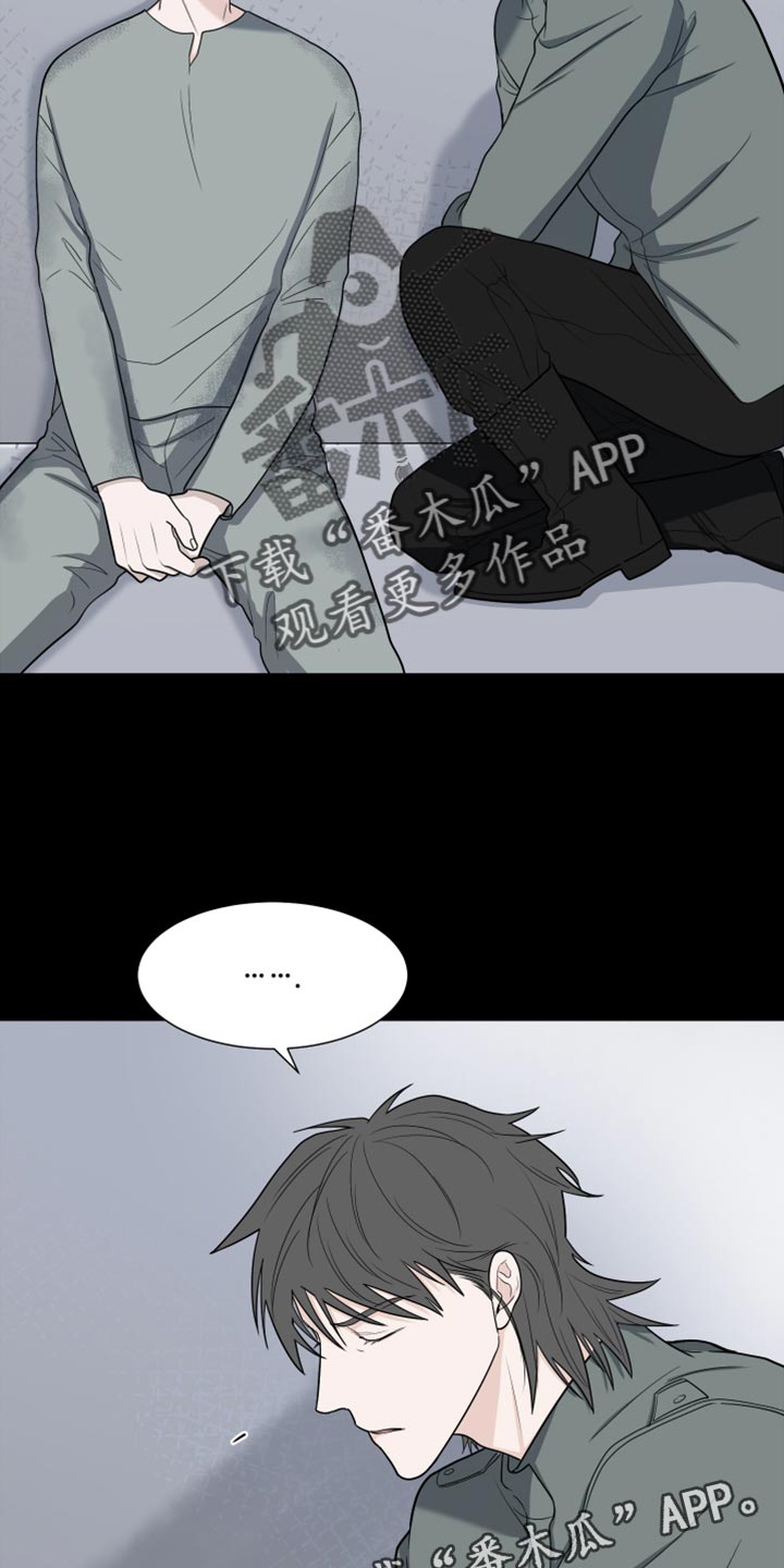 第79章：【第二季】你能不能帮我？25