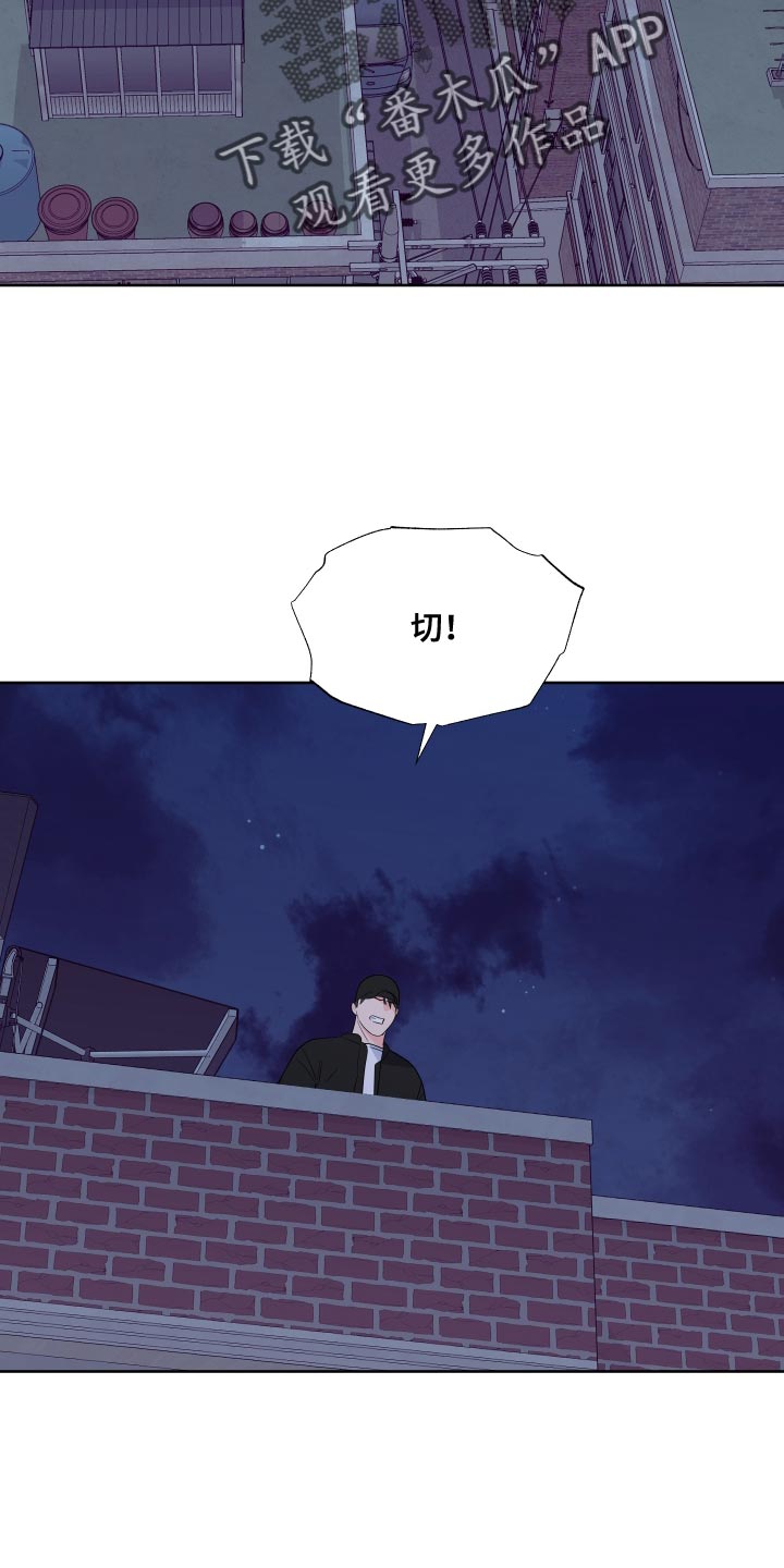 第102章：【第二季】好日子7