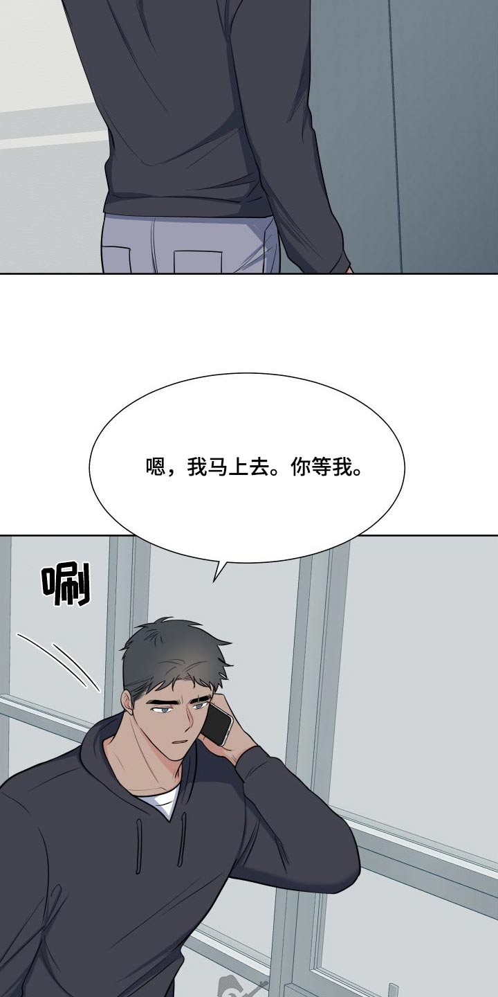 第110章：【第二季】马上来18