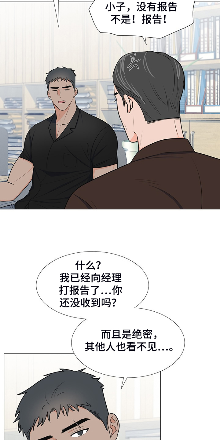 第43章：对姐姐好点17