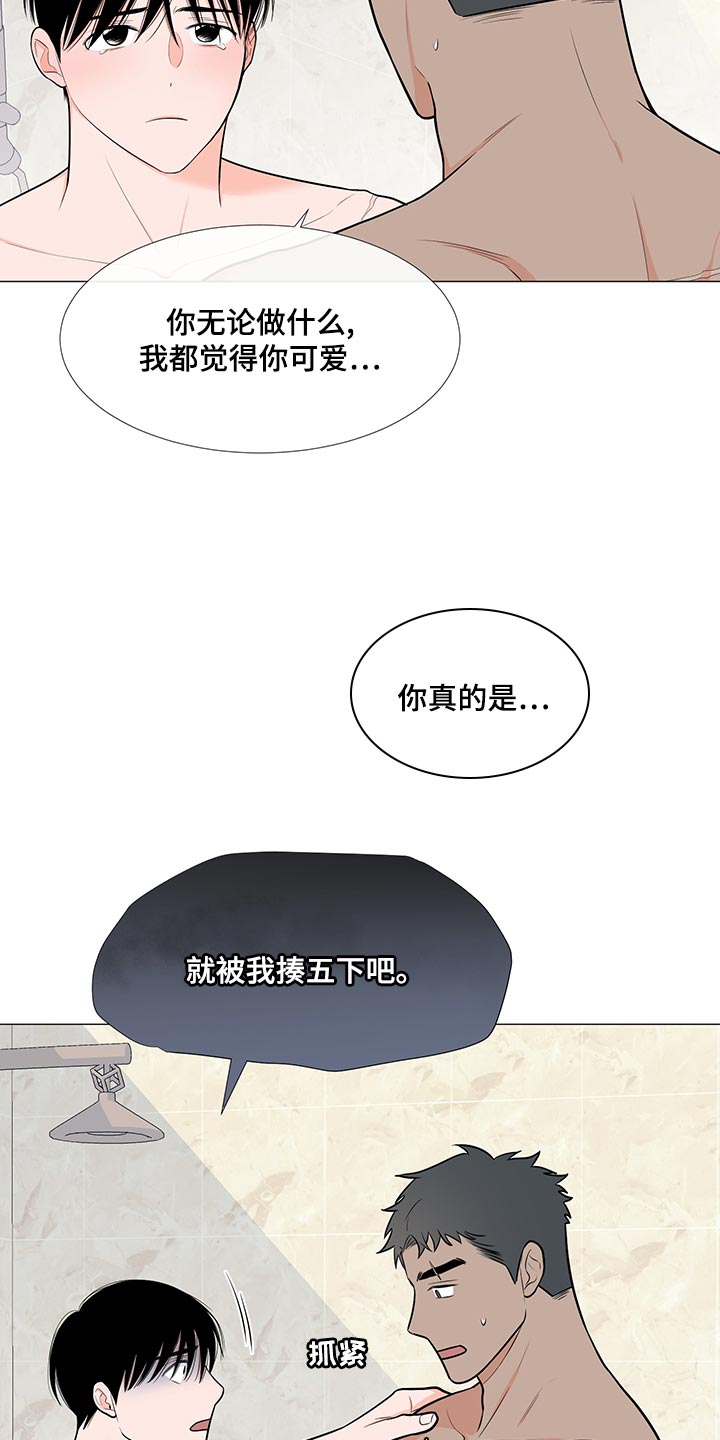 第68章：【第一季番外】完美结局17