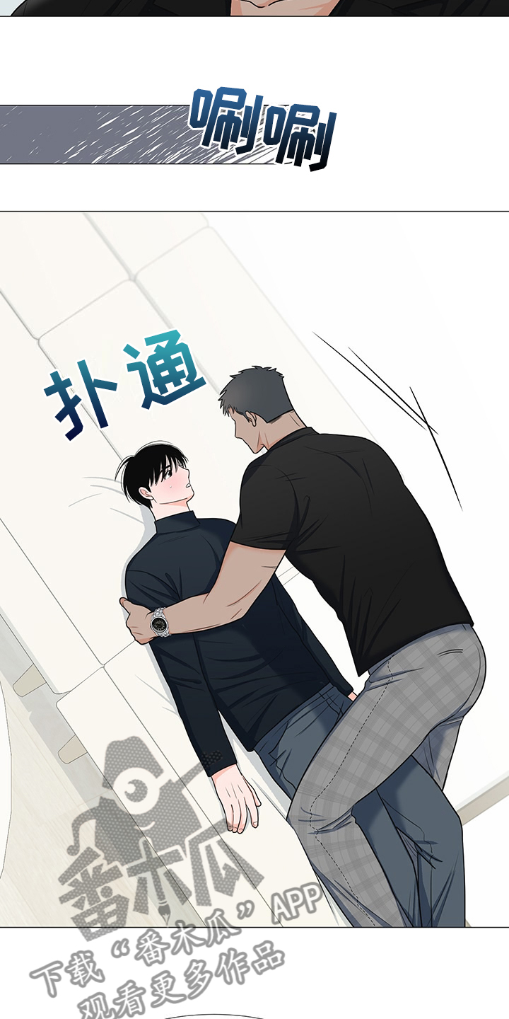 第44章：变化的经理16